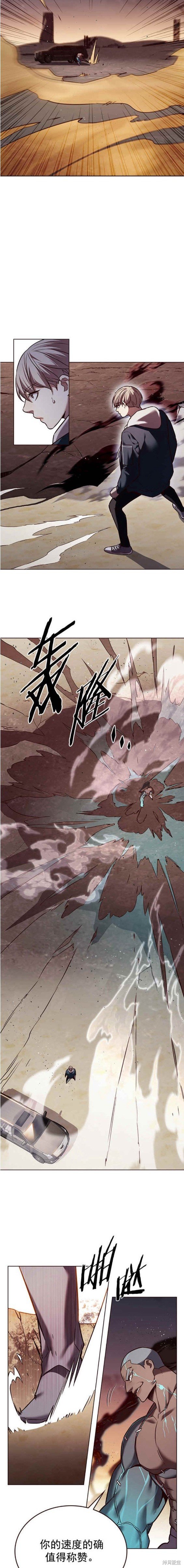 第233话