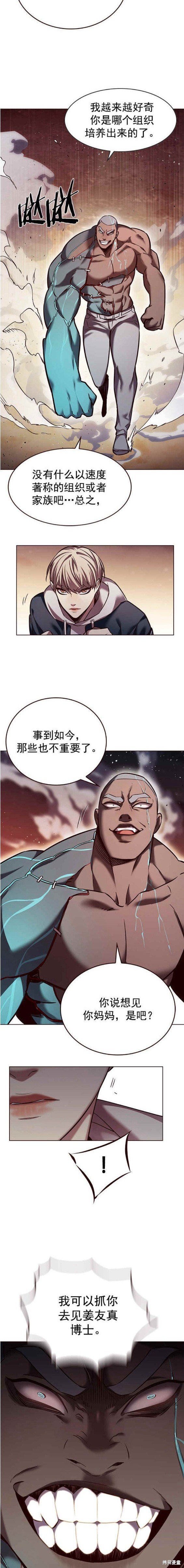 第233话
