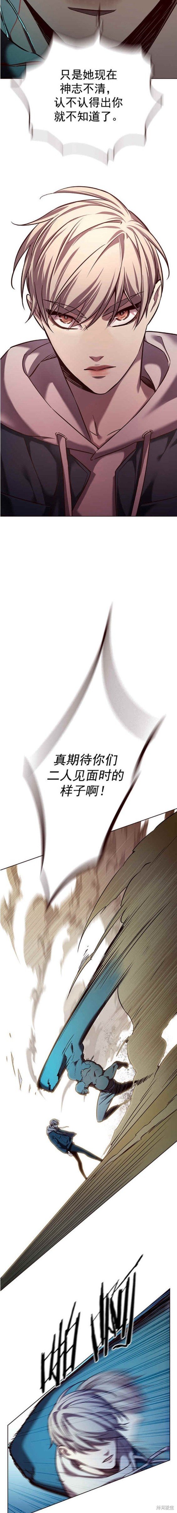 第233话