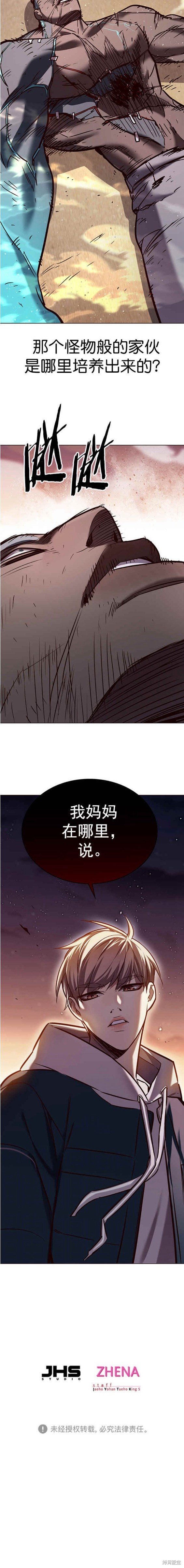第233话