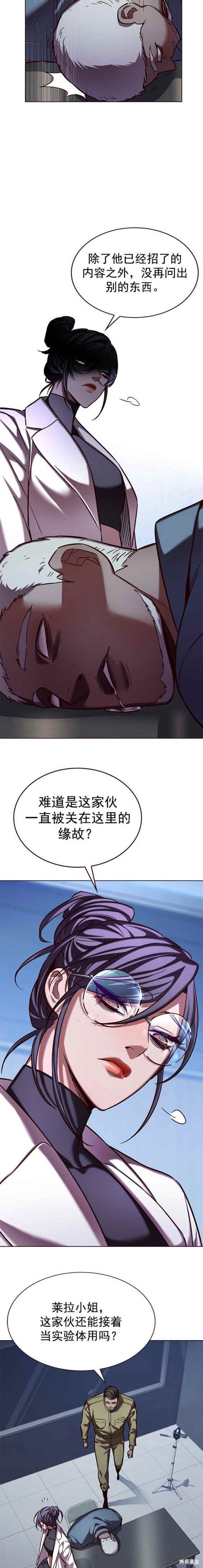 第234话