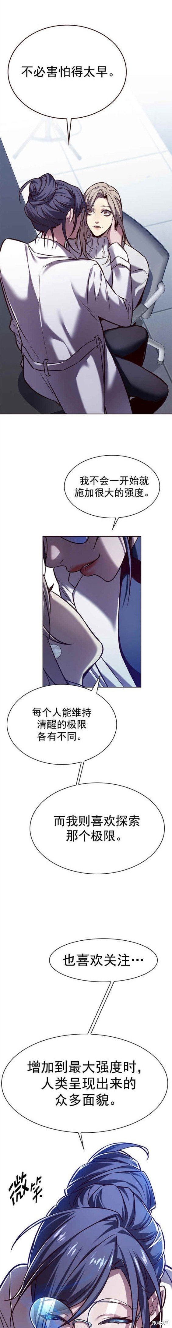 第234话
