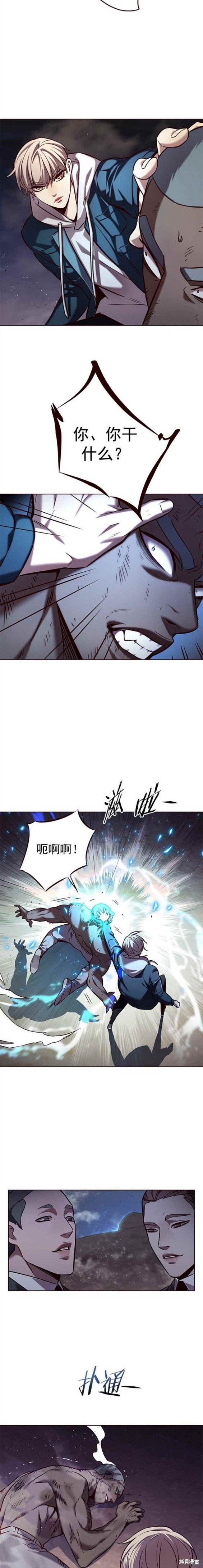 第234话