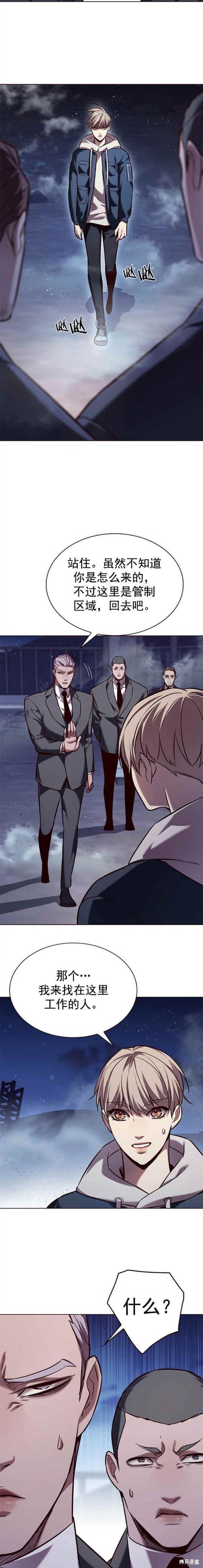 第234话