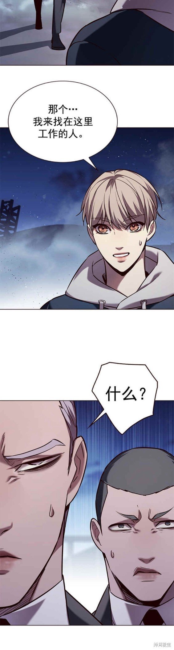 第234话