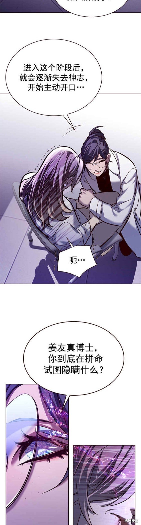 第234话