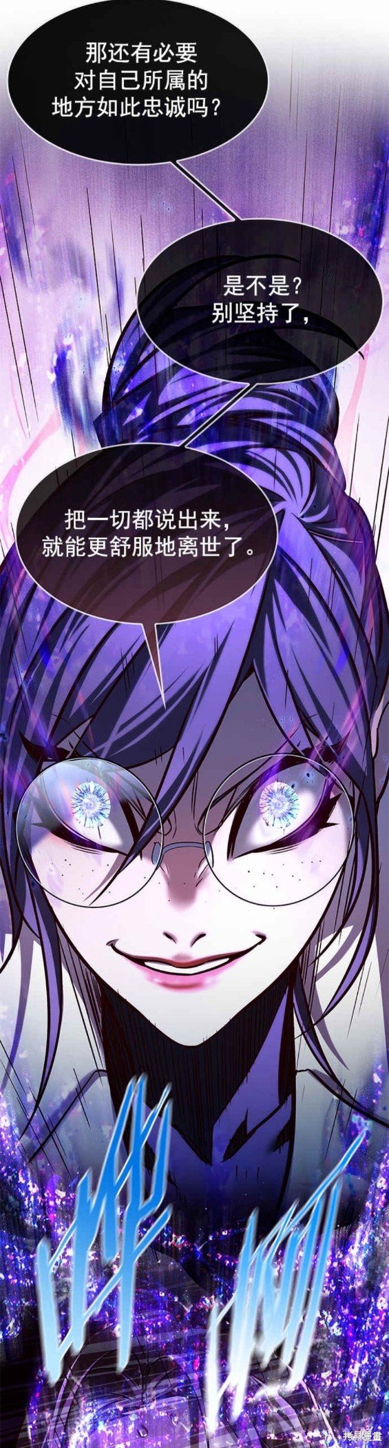 第234话