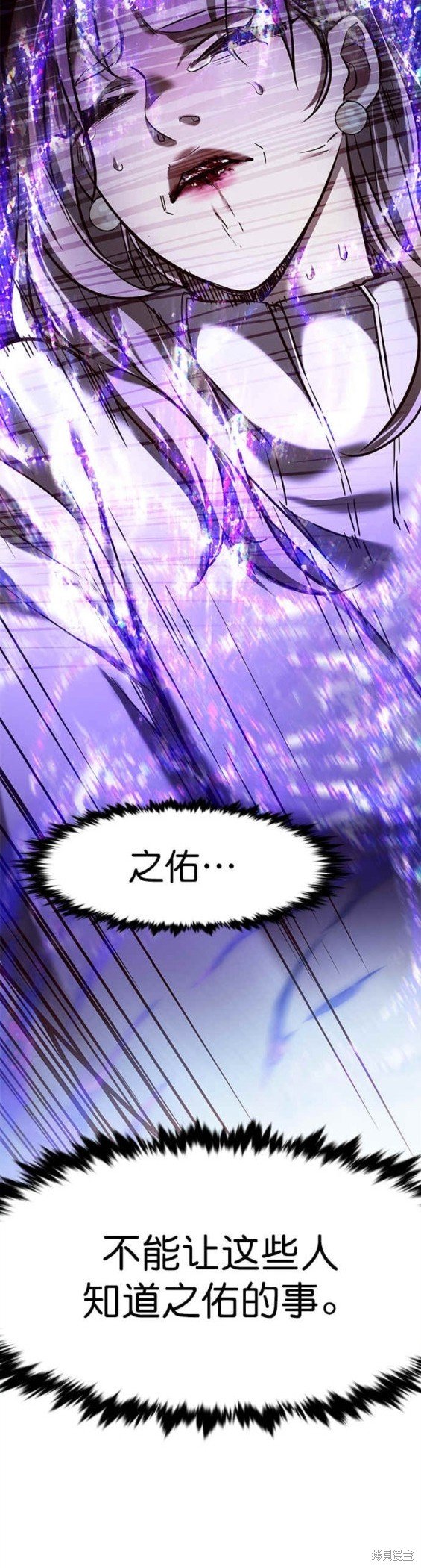 第234话