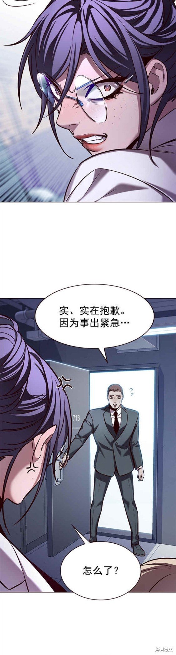 第234话