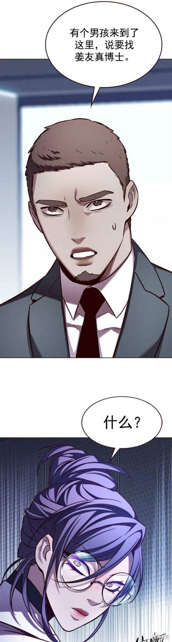 第234话