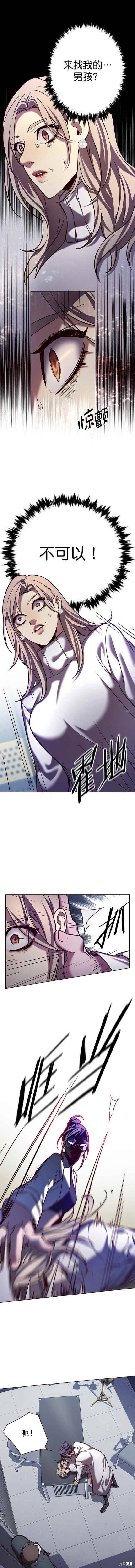 第235话