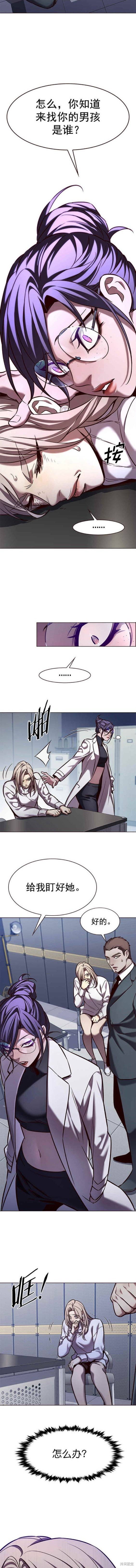 第235话