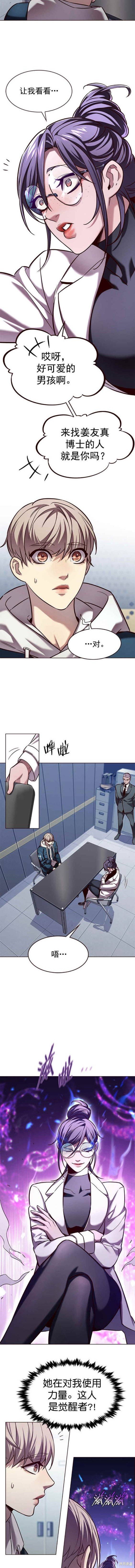 第235话