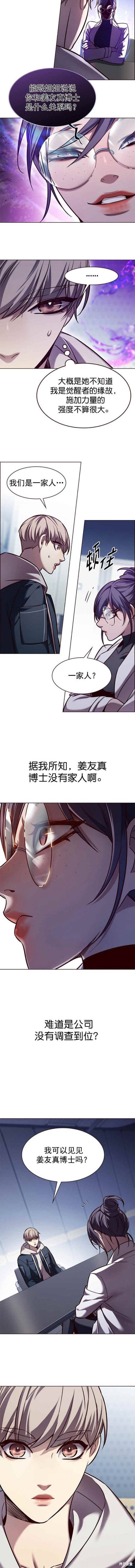 第235话