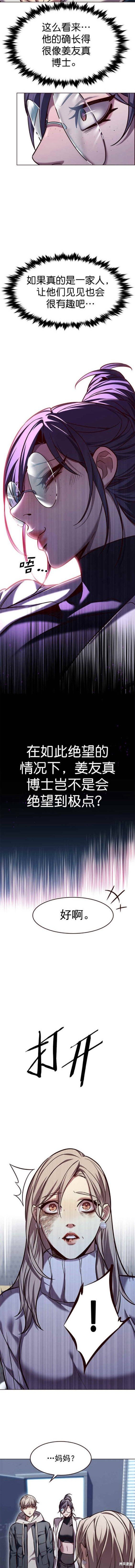 第235话