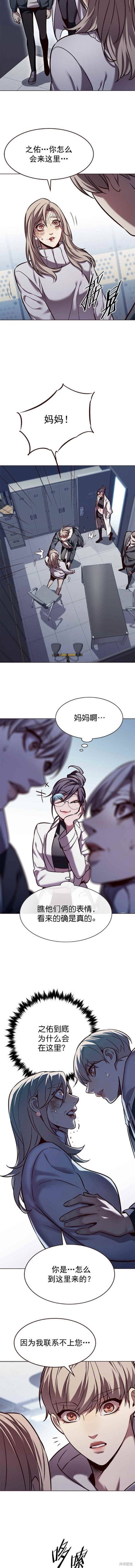 第235话