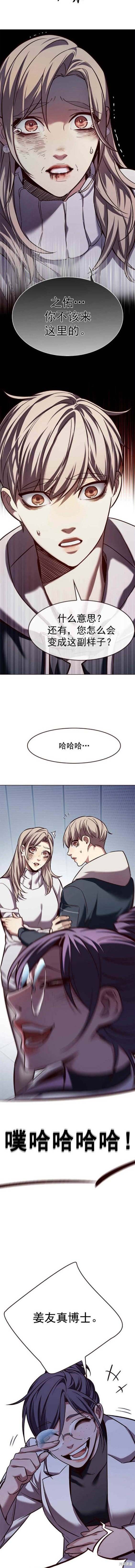 第235话