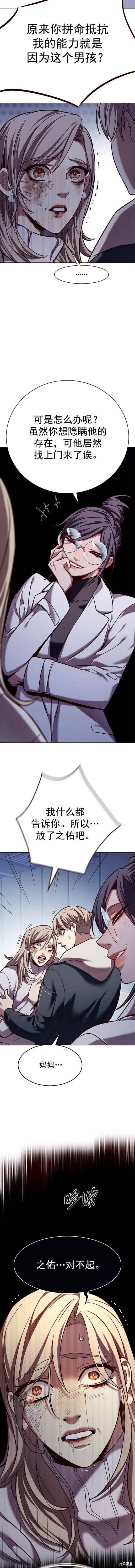 第235话