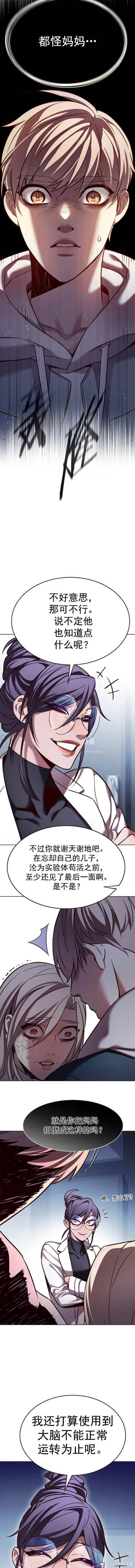 第235话