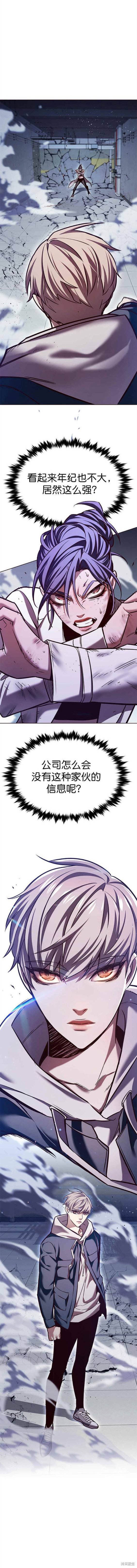 第236话