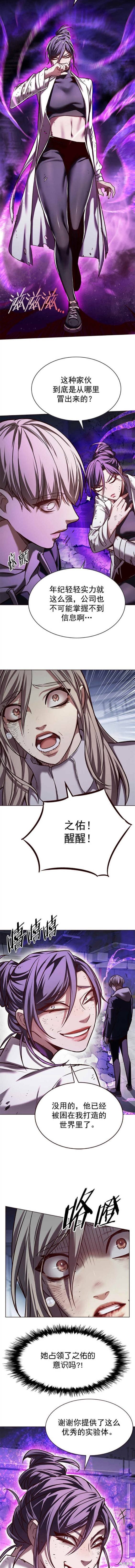 第236话