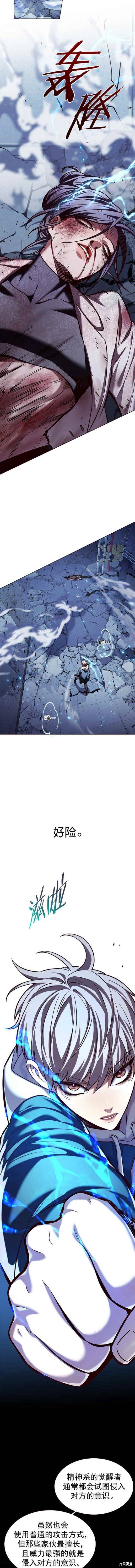 第236话
