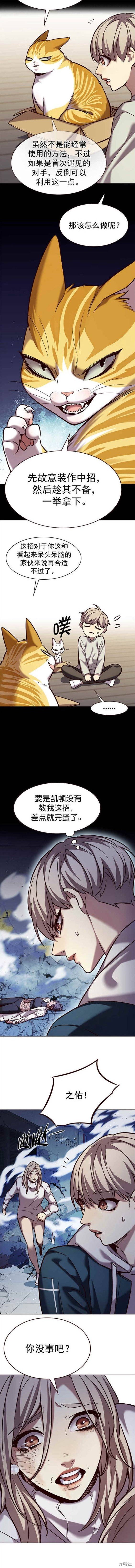 第236话
