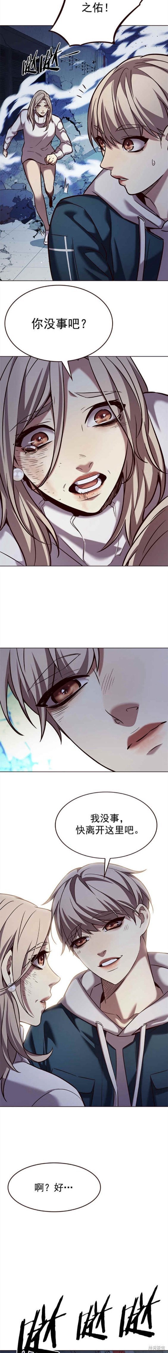 第236话