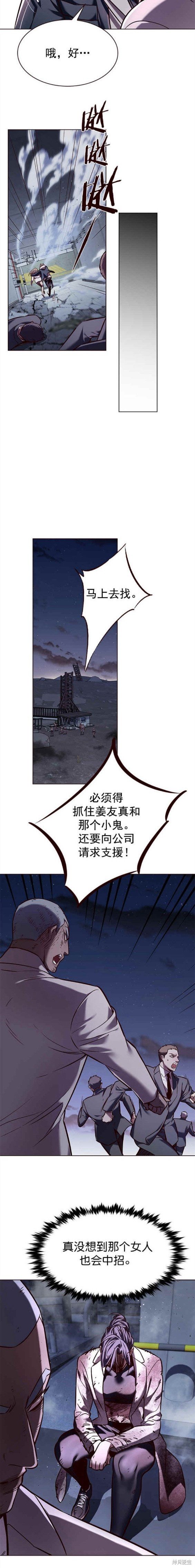 第236话