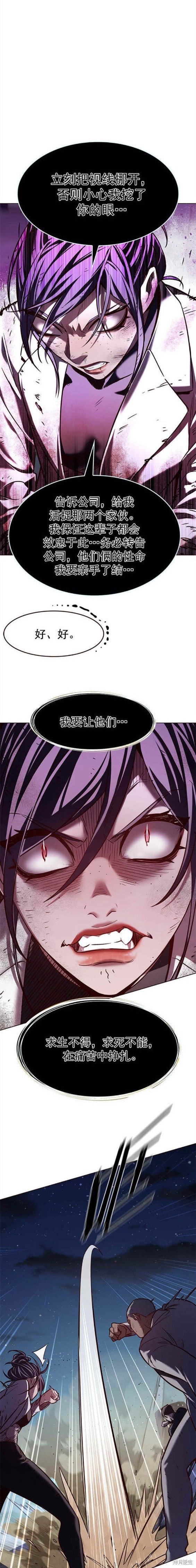 第236话