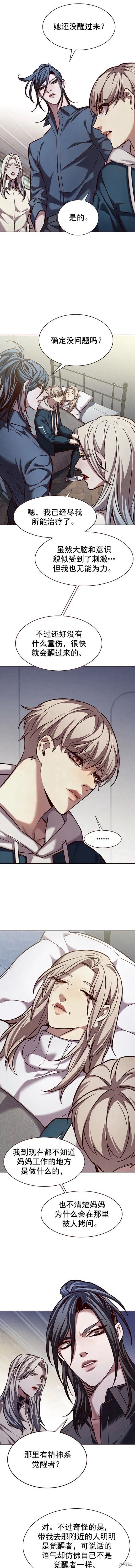 第237话