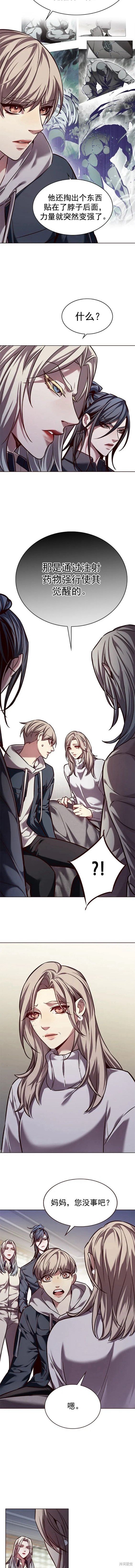 第237话