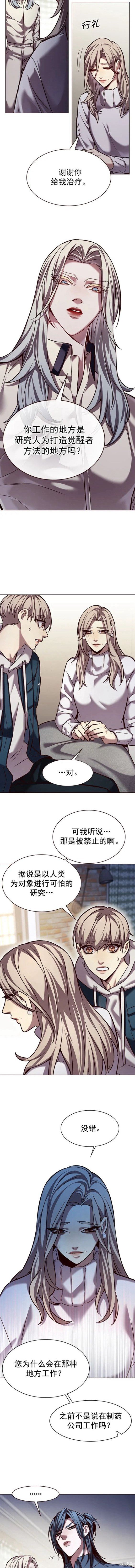 第237话