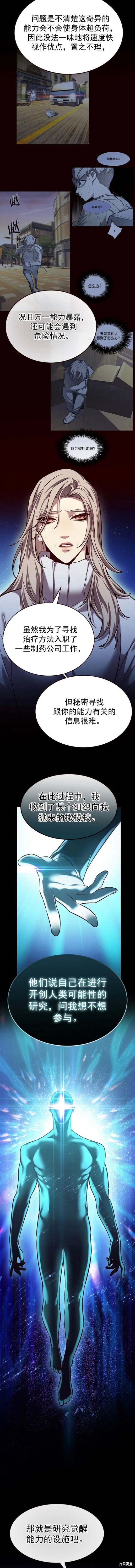 第237话