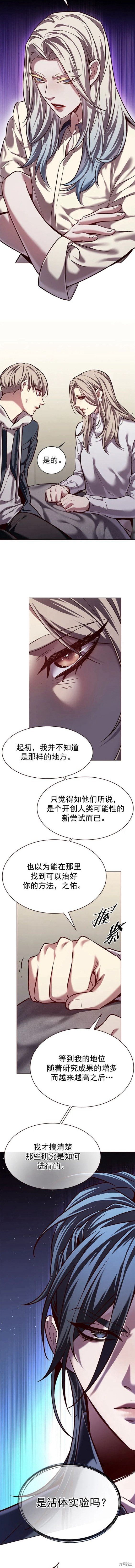 第237话