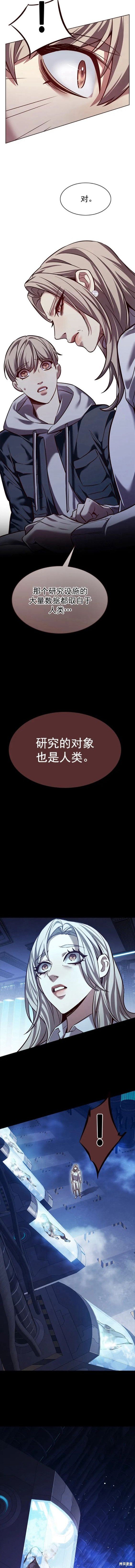 第237话