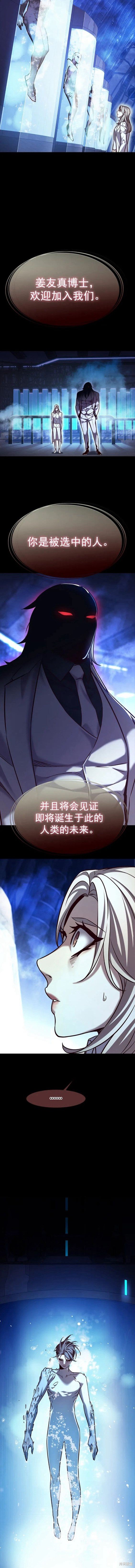 第237话