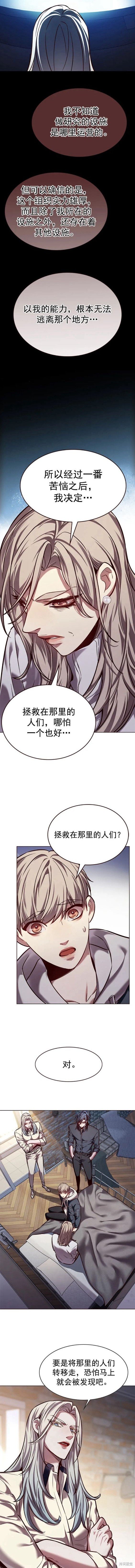 第237话