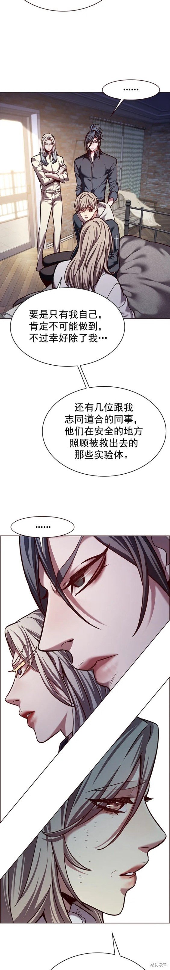 第237话