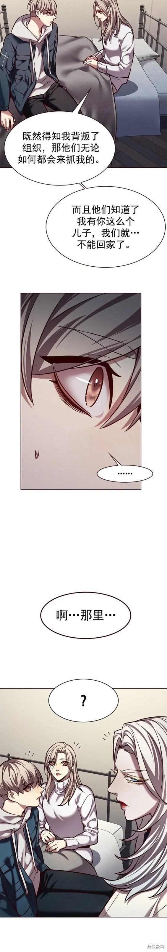 第237话