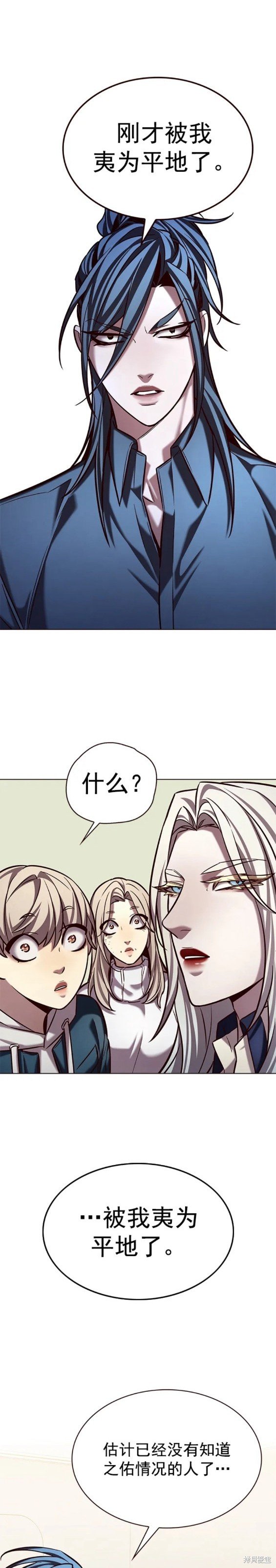 第237话