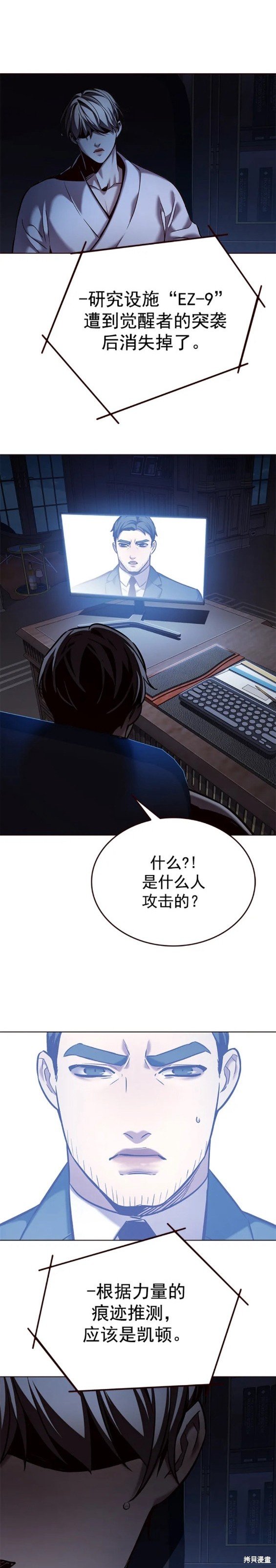 第237话