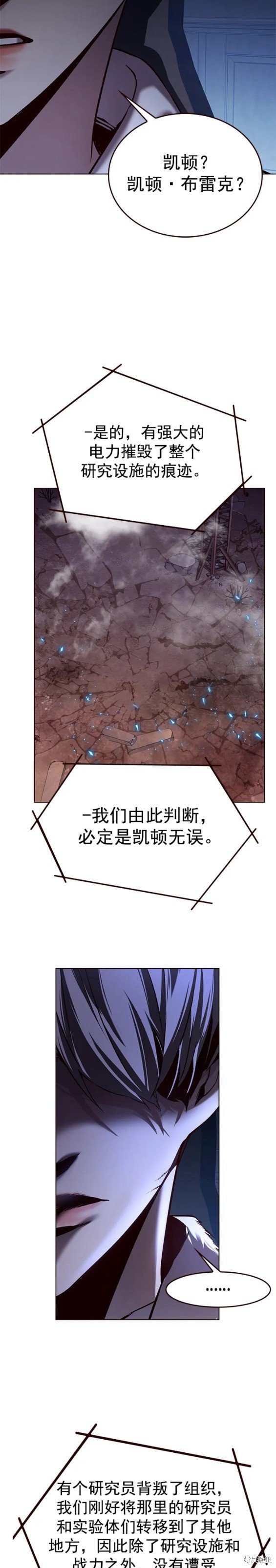 第237话