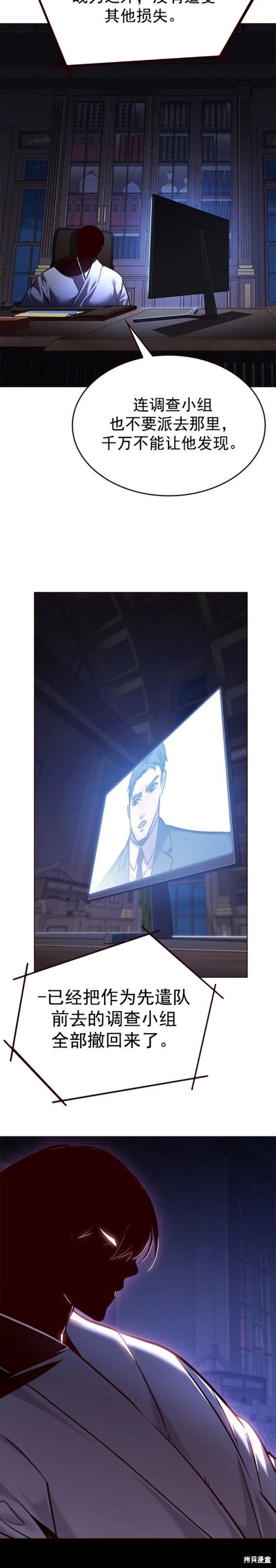 第237话