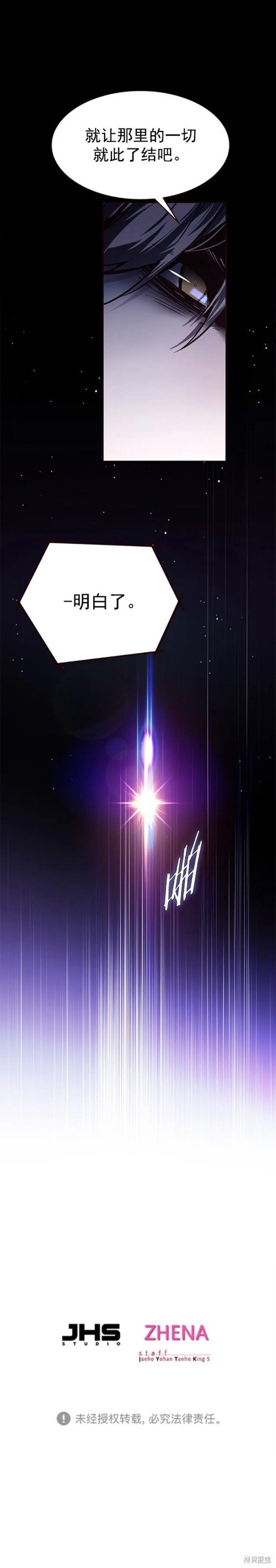 第237话