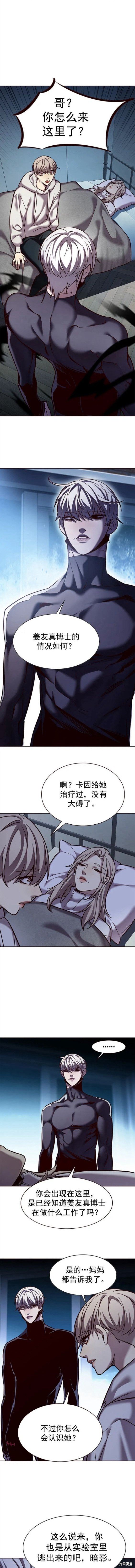 第238话