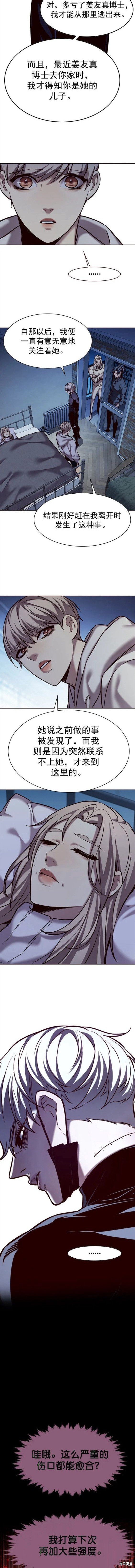 第238话