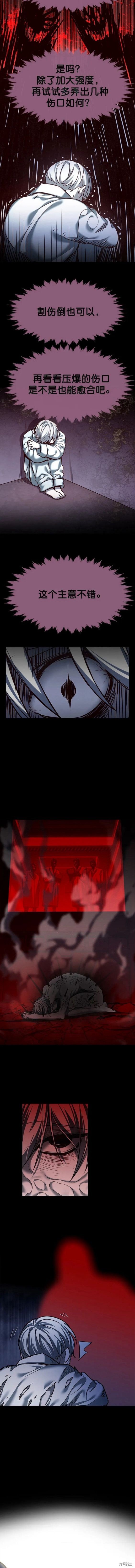 第238话