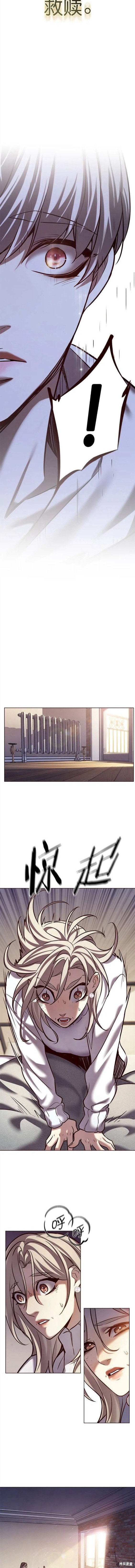 第238话