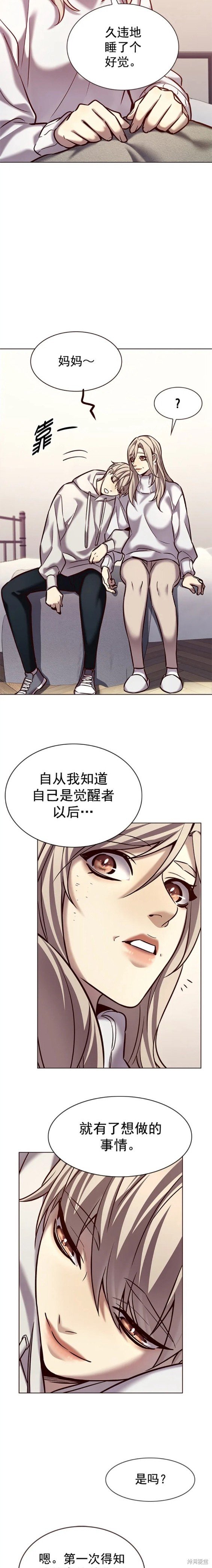 第238话